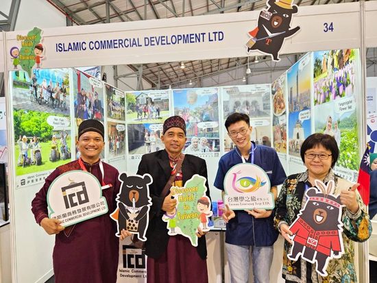 提供清真驗證輔導、人才培訓，並積極進行國際行銷，推廣台灣穆斯林友善環境與產品。 | 伊斯蘭商務發展有限公司 Islamic Commercial Development Ltd.