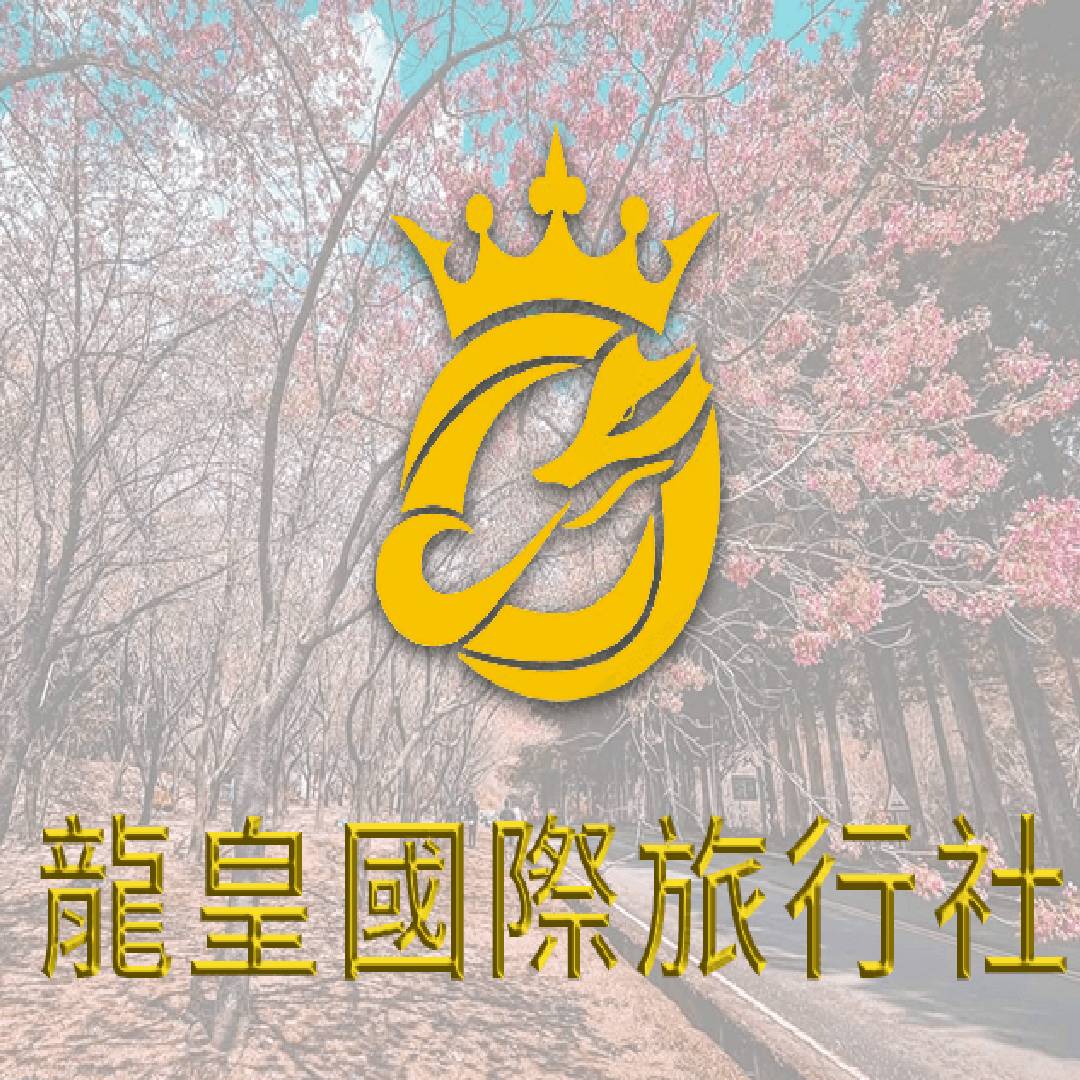 Lung Huang International Travel Service Co., Ltd