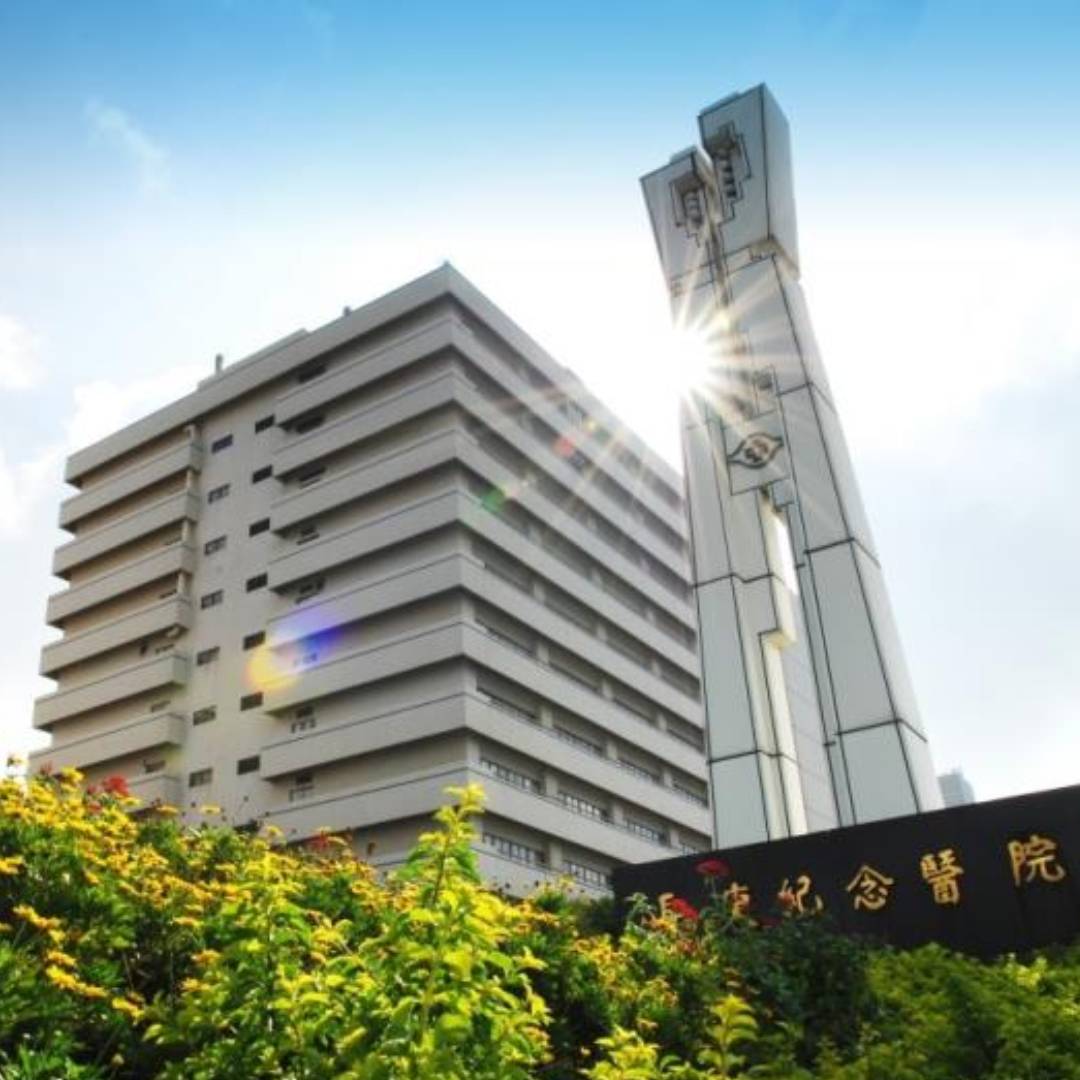 長庚醫療財團法人林口長庚紀念醫院