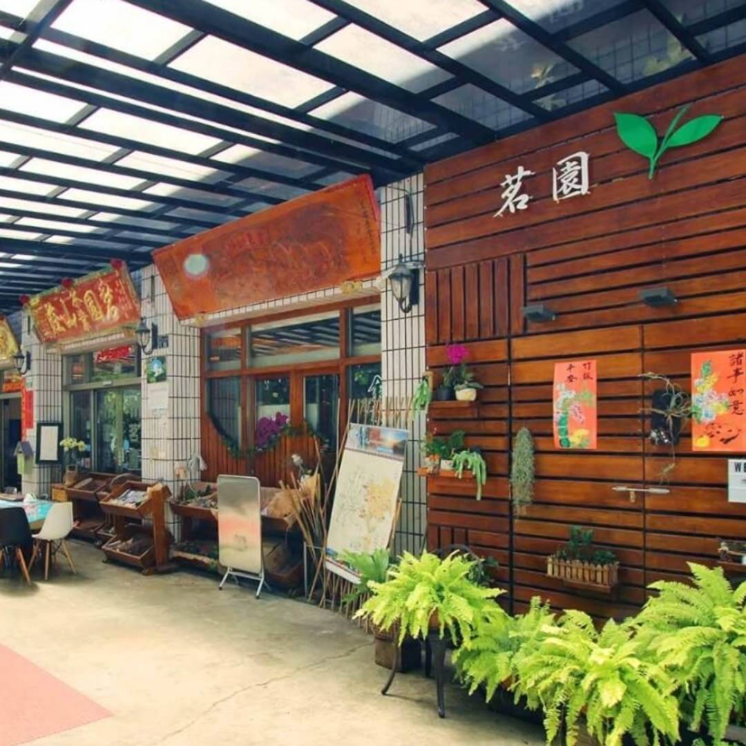 茶叄代-茗園製茶所