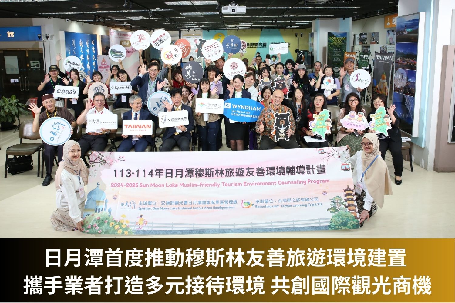 官網2025NEWS圖20250725