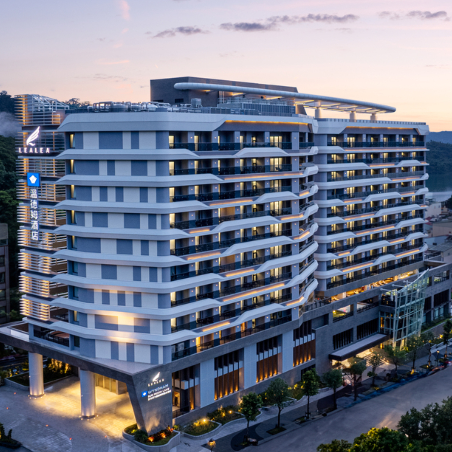 日月潭力麗溫德姆溫泉酒店