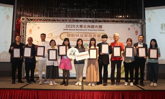 台灣清真餐飲、穆斯林友善餐旅及場域驗證單位，驗證範圍涵蓋食、宿、遊、購、行等觀光產業。 | 伊斯蘭商務發展有限公司 Islamic Commercial Development Ltd.