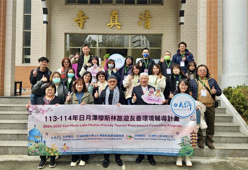搶攻穆斯林市場！日月潭推友善旅遊 目標輔導20家業者
