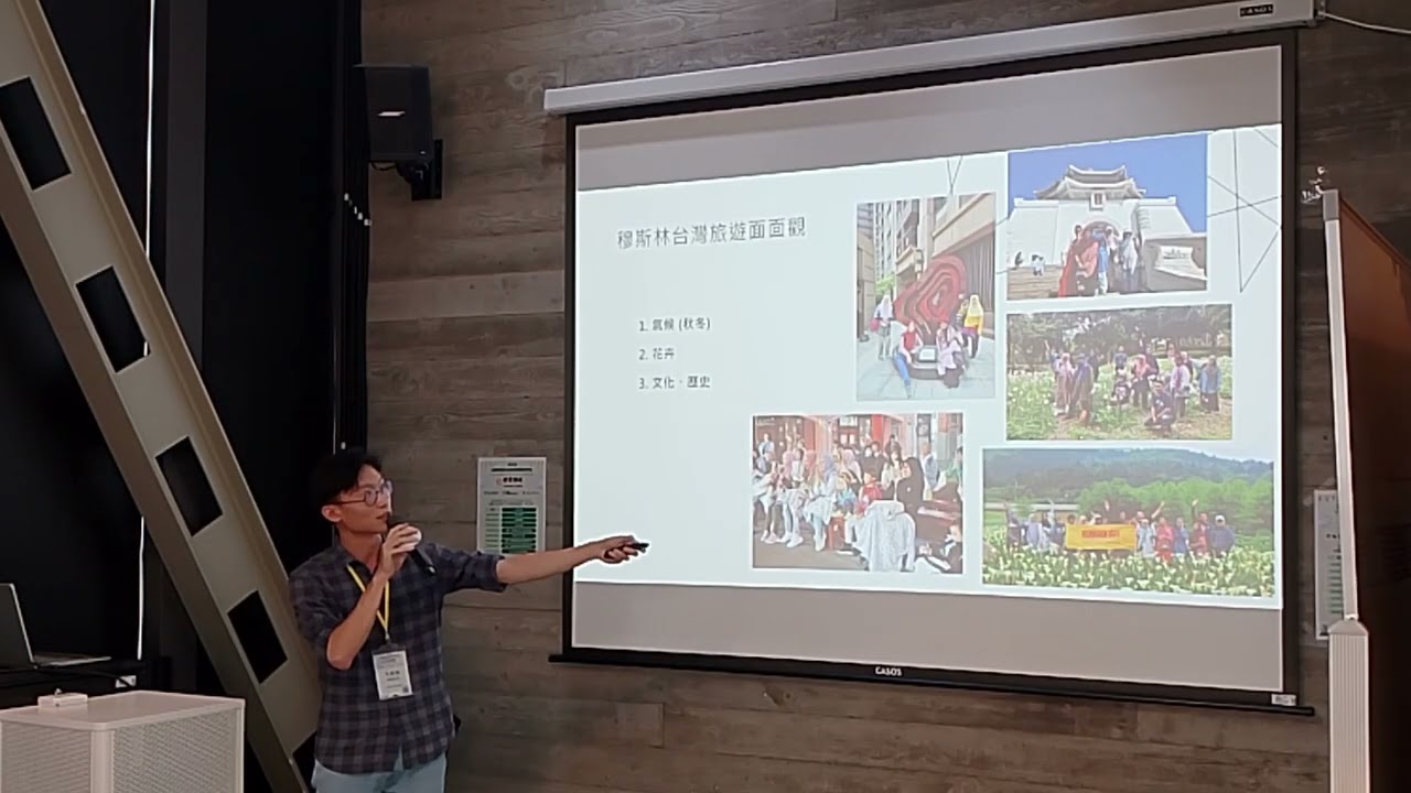 穆斯林市場推廣心得分享