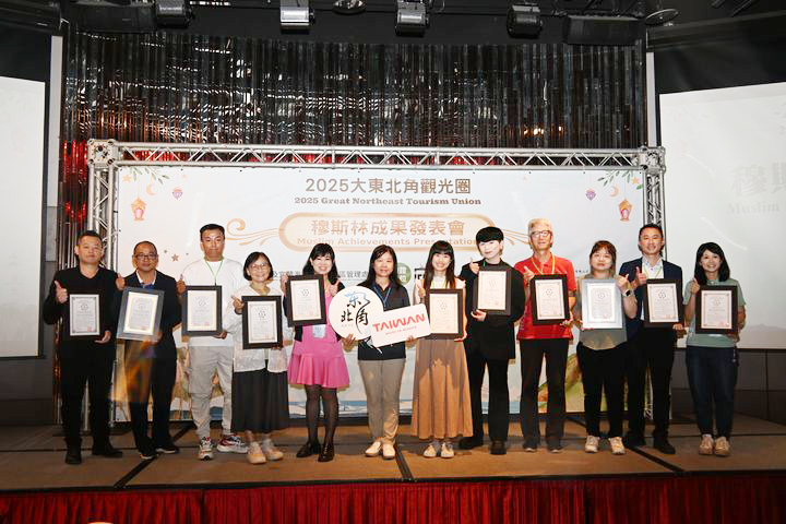 ▲「大東北角觀光圈業者穆斯林友善環境改善輔導計畫」獲得穆斯林友善認證業者合影。　記者-謝旻蒨／攝