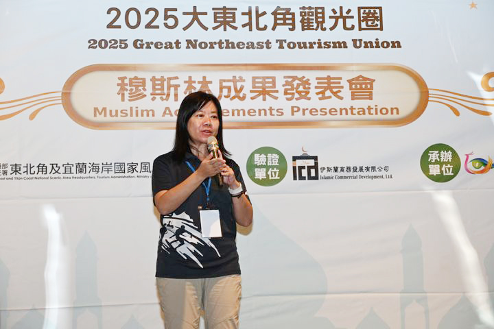 ▲東北角管理處處長游麗玉指出，將持續推動業者提高「食、宿、遊、購」服務質量，將計畫成果與國際市場結合創造商機。　記者-謝旻蒨／攝