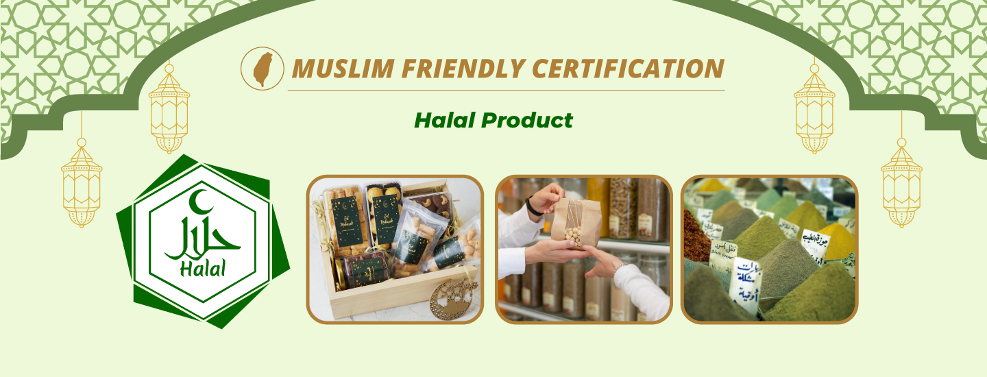 Halal Product Banner