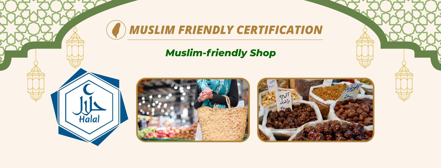 Muslim-friendly Shop Banner