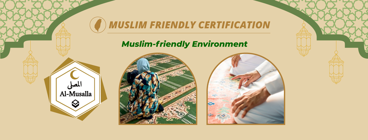 Muslim-friendly Environment Banner