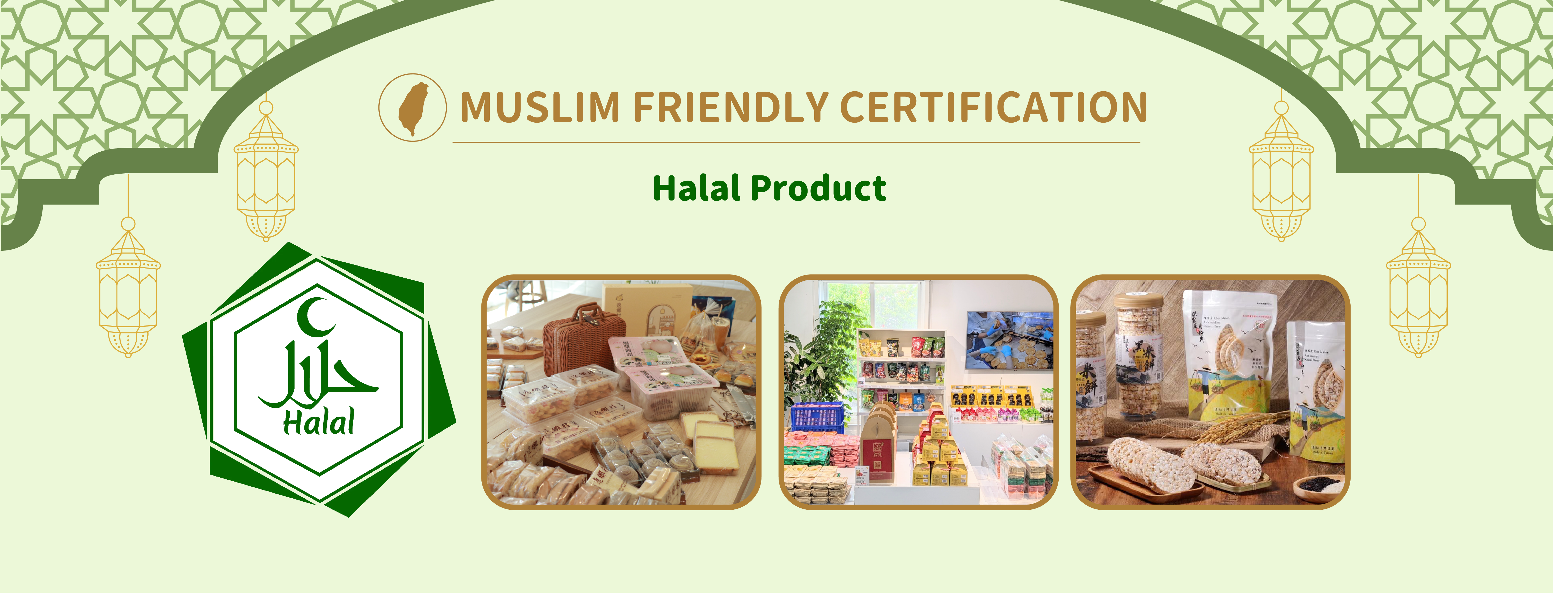Halal Product Banner