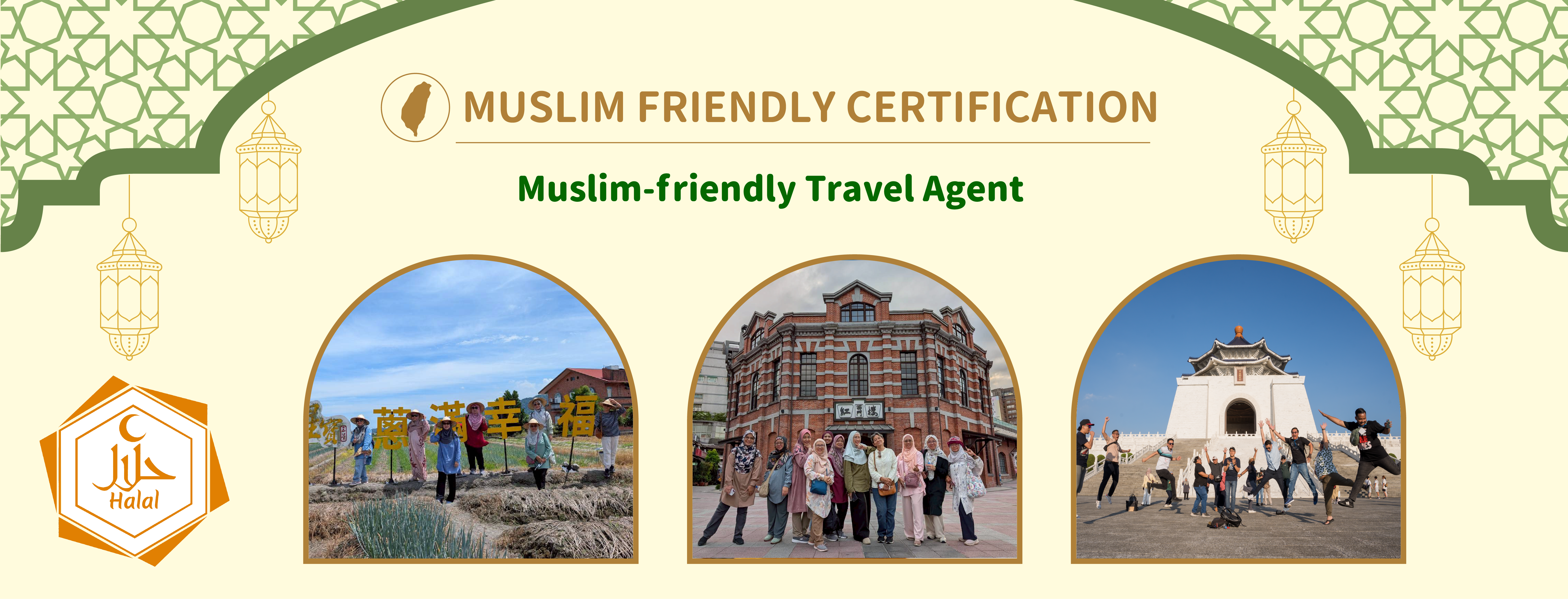 Muslim-friendly Travel Agent Banner