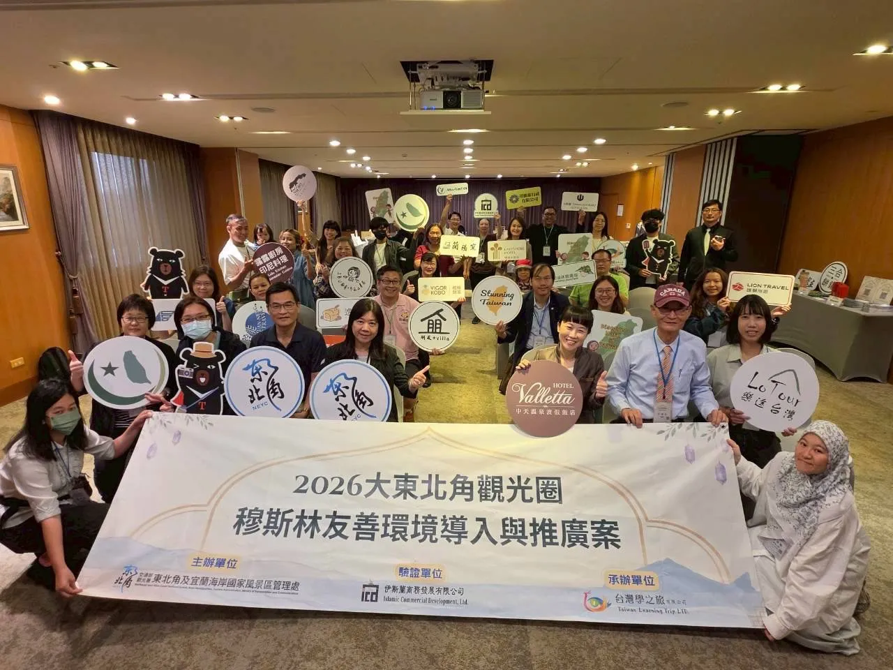 持續拓展穆斯林旅遊市場！大東北角觀光圈2026春季B2B交流會促進產業合作