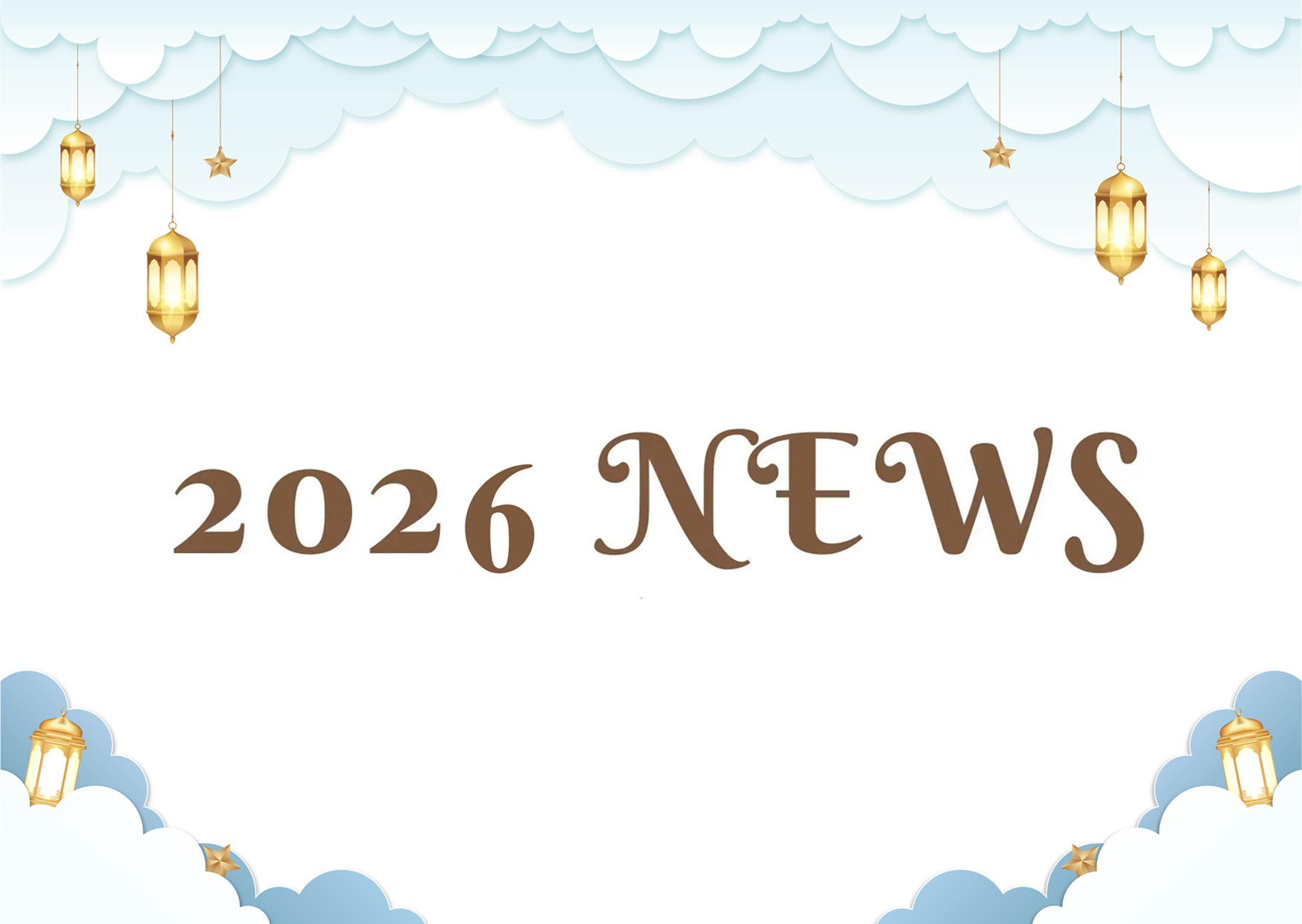2026 最新消息