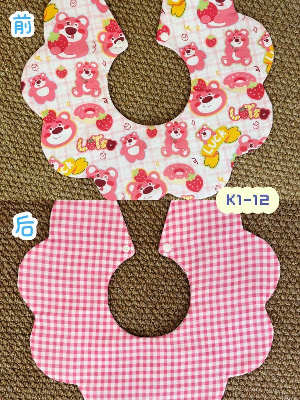 c335bd60-826f-429f-81a7-a6d8138c2b08