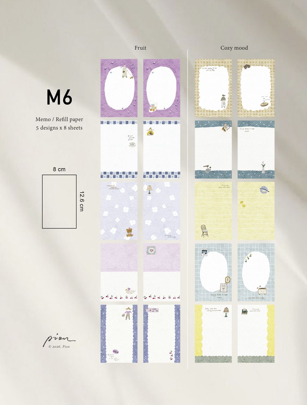 Cozy M6排