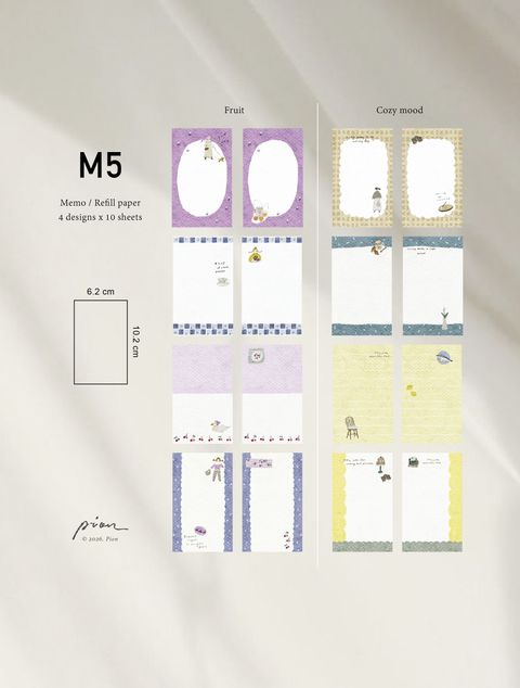Cozy M5排