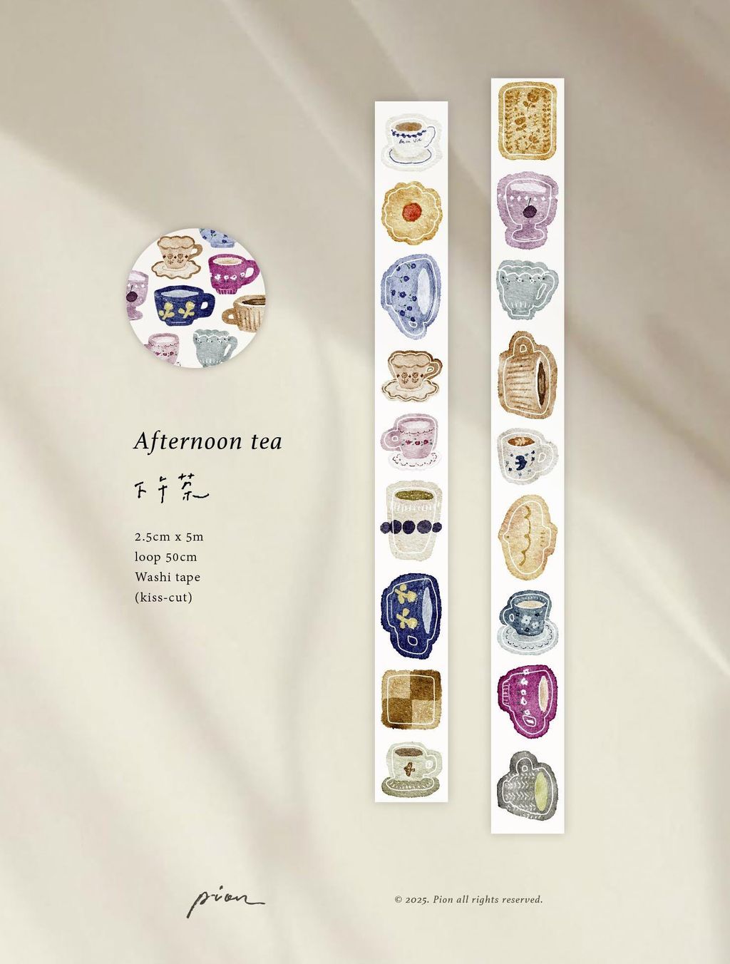 image_01E92633-3441-4C5A-BDF9-BE7BE3BD679E_1759189717