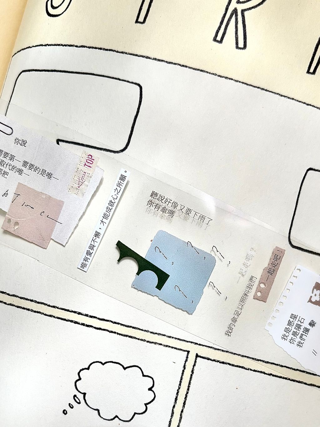 image_E631C84A-699F-42A3-B202-CED58AA6BF5F_1763258088