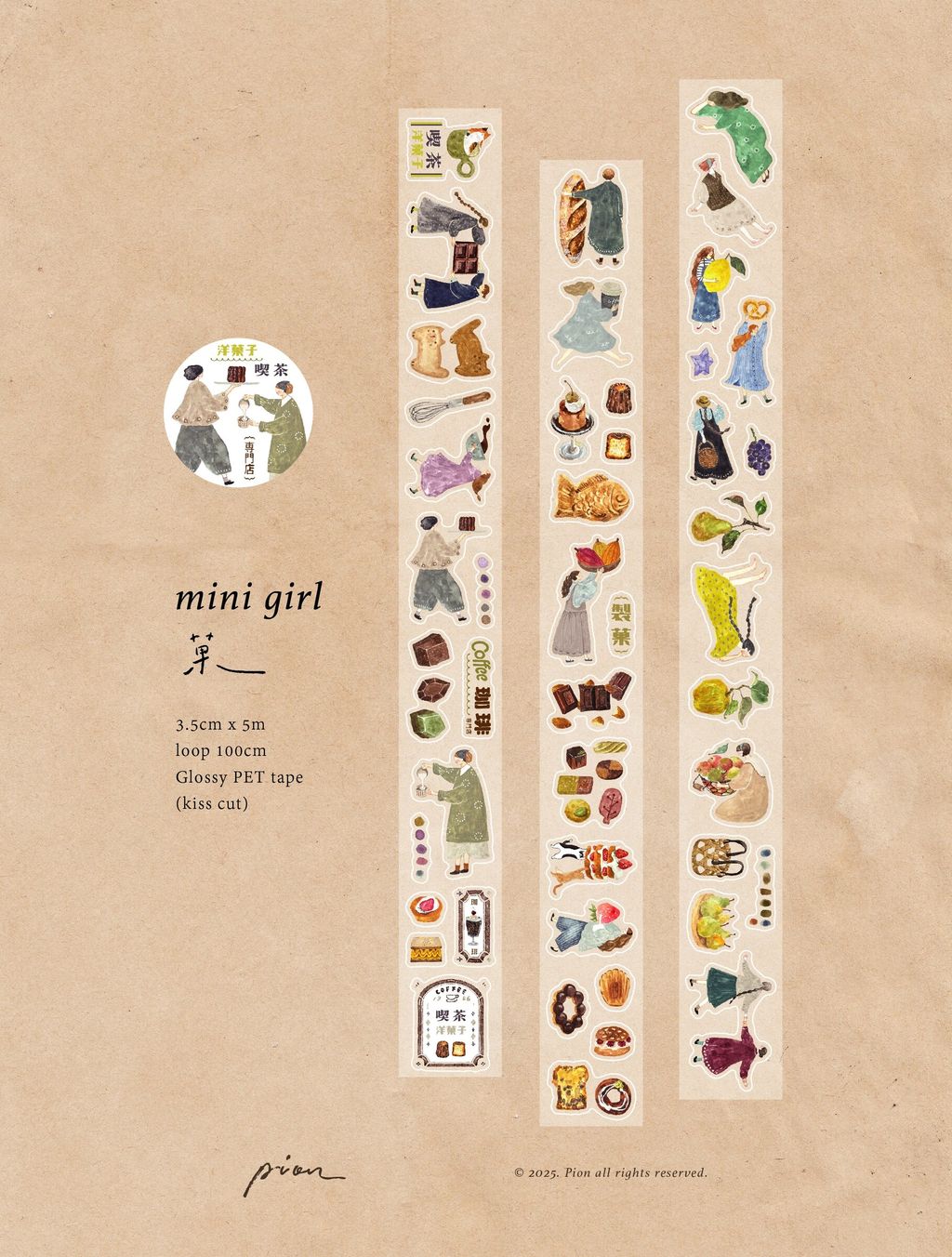 image_2E6EFBF3-9CF2-44F4-87EF-308C7413BF2A_1763456095