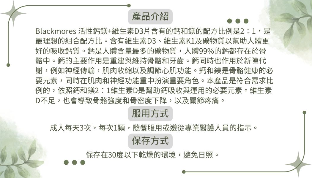 你好，我的名字是（1）