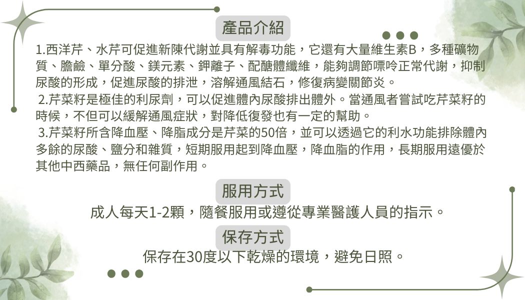Blackmores澳佳寶3000毫克西芹籽50粒