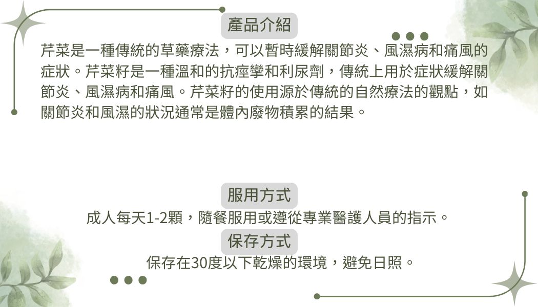 Blackmores澳佳寶7000mg高含量西芹籽40粒 (1)