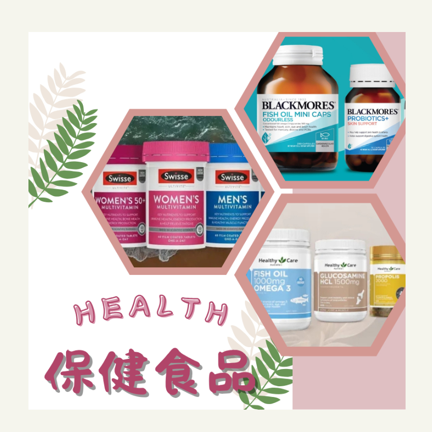 DailyGo 袋袋Go    |  - 