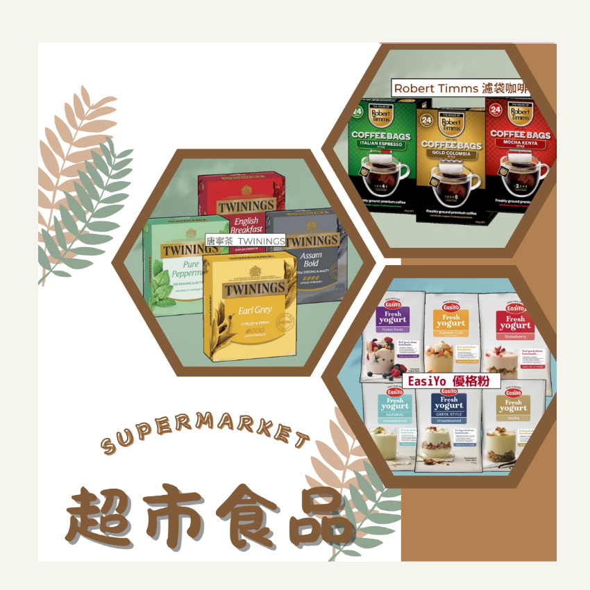 DailyGo 袋袋Go    |  - 