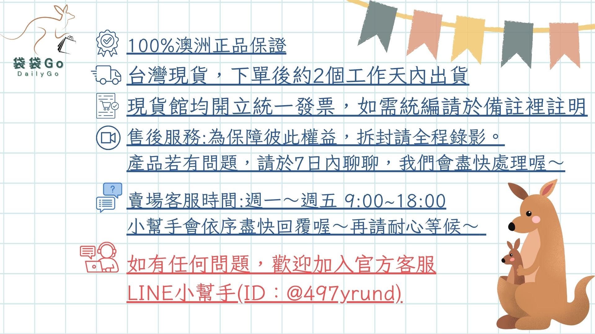 新增副標題 (3)