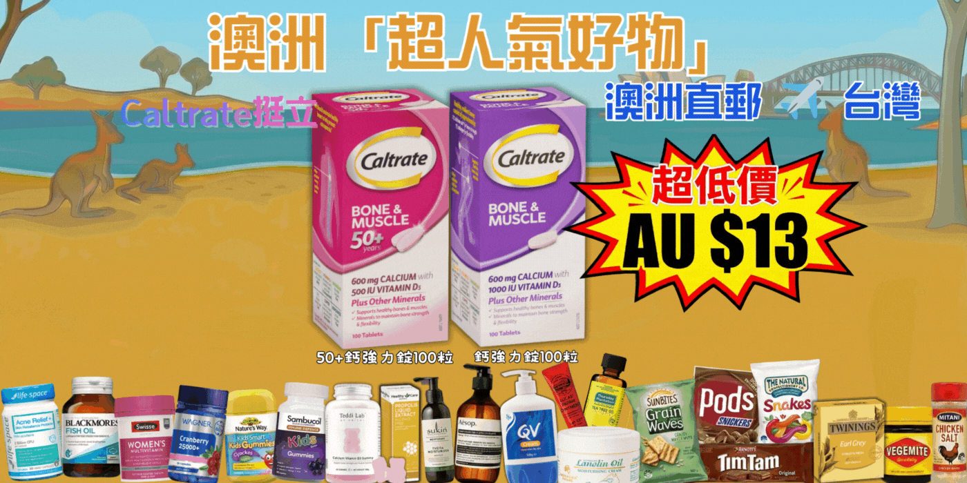 DailyGo 袋袋Go    | 