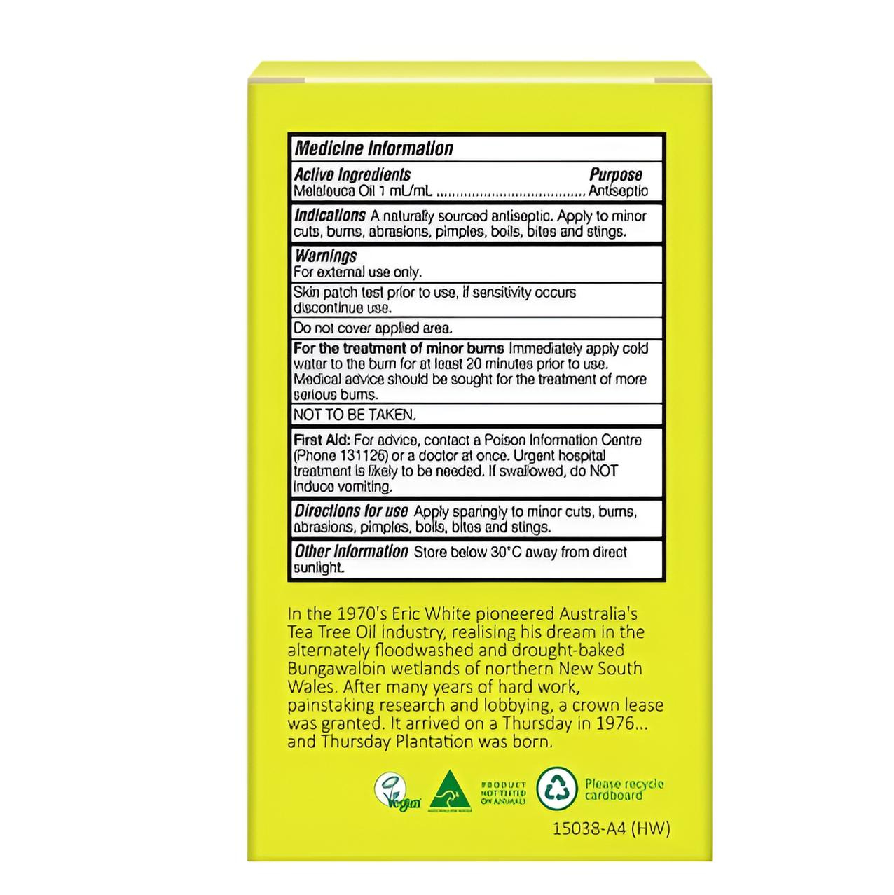 茶5-3-fotor-20250822142337