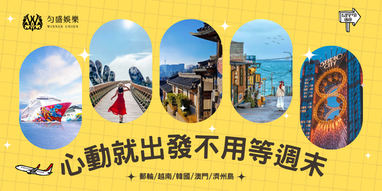  | 勻盛娛樂