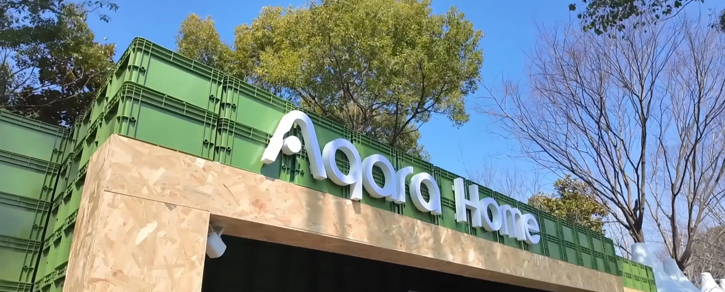 Aqara 陸版？國際版？