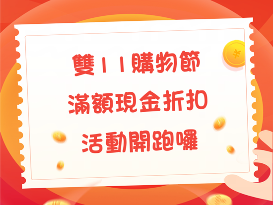  | 金安專智能 GoldSafety