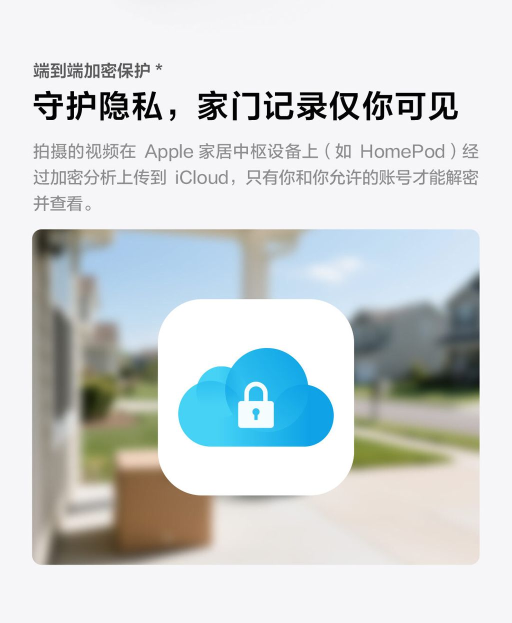 G410产品站-上_12_1752027821165