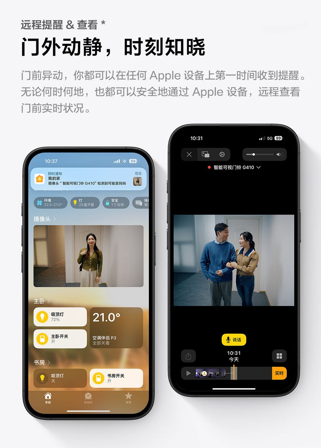 G410产品站-上_09_1752027820422