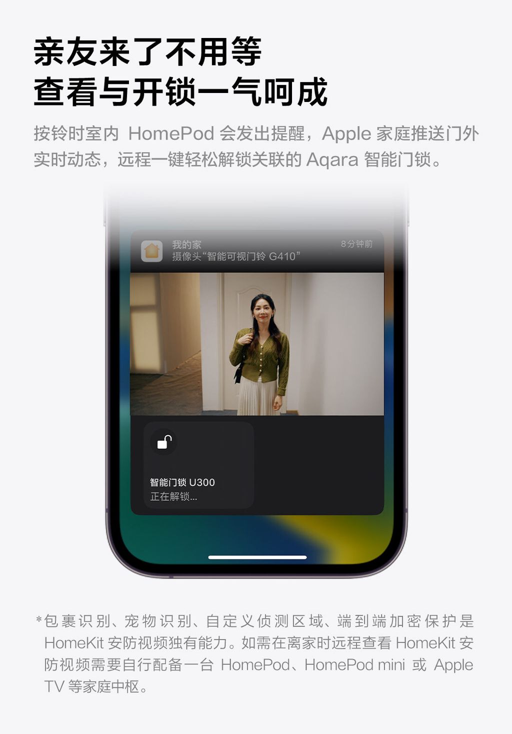 G410产品站-上_13_1752027821490