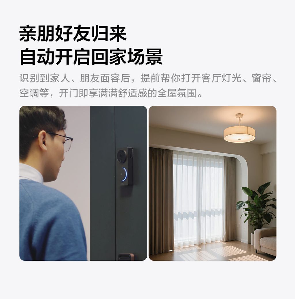 G410产品站-下_04_1752027823080