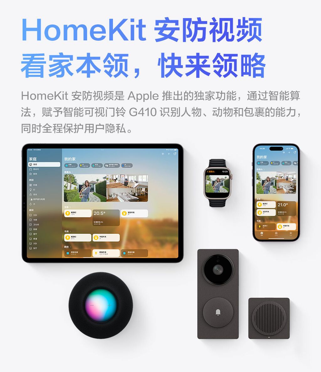 G410产品站-上_08_1752027820135