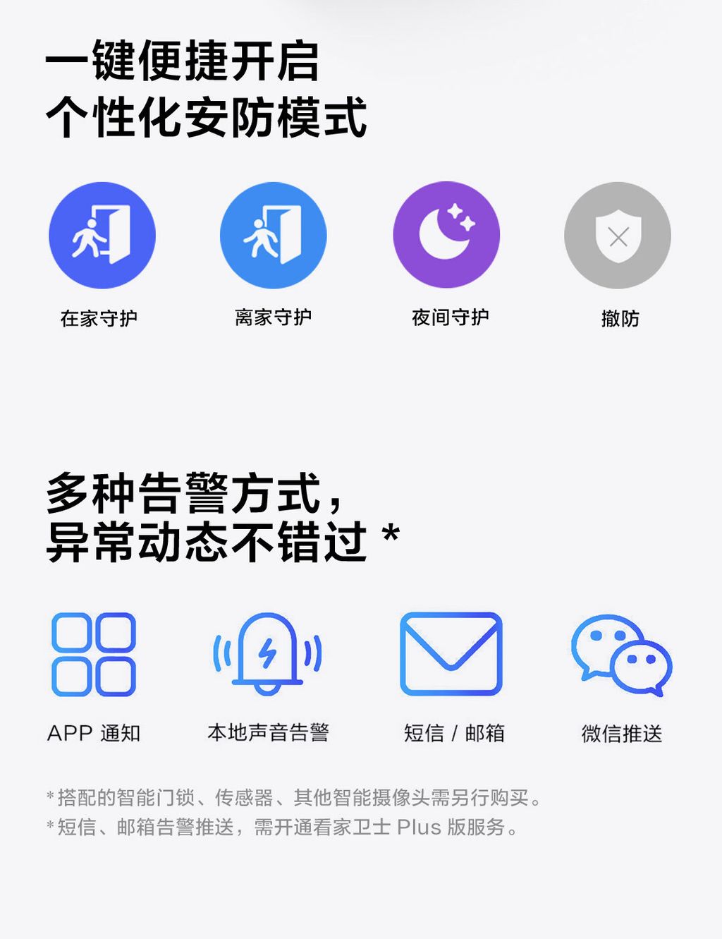 G410产品站-下_09_1752027824446