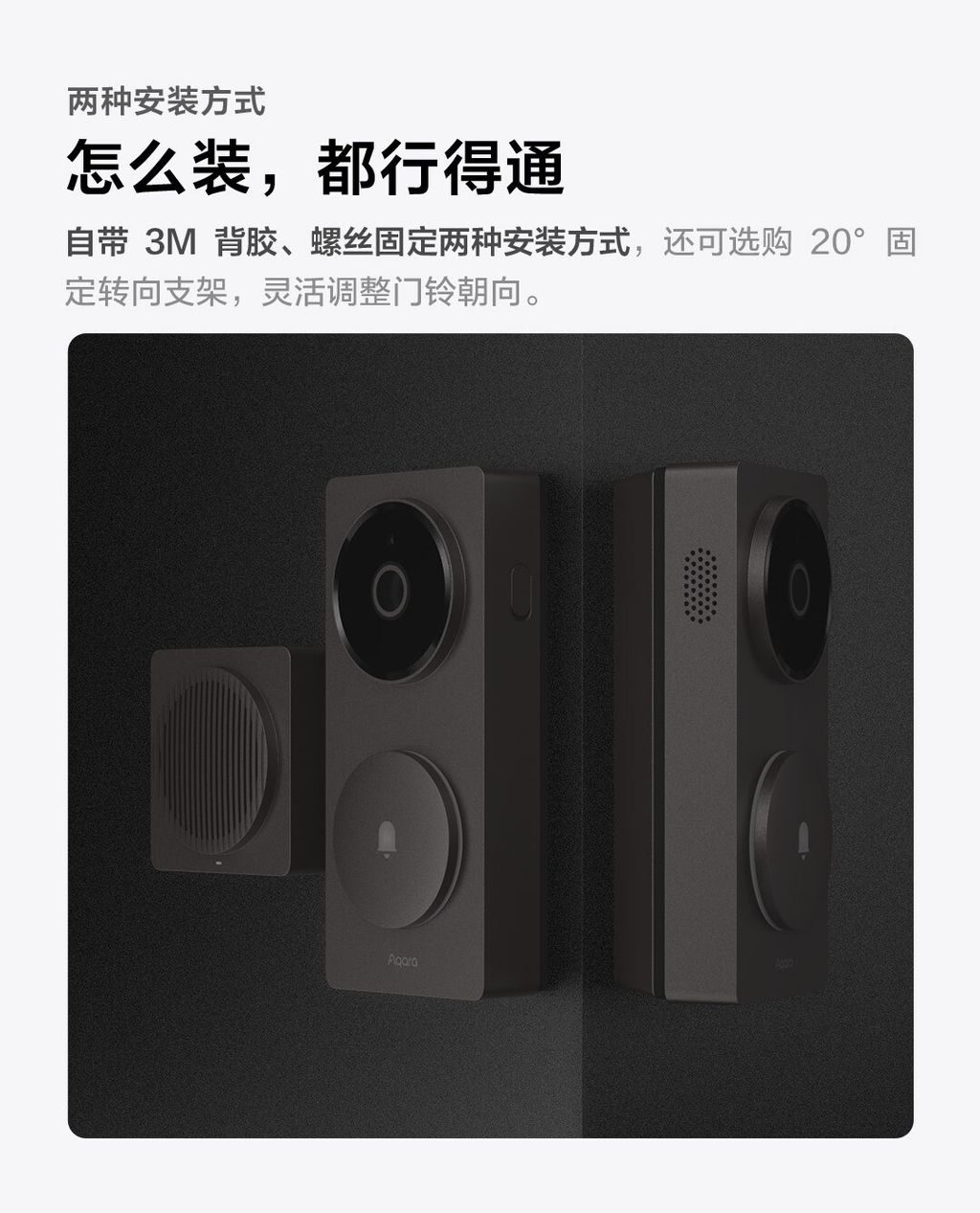 G410产品站-下_12_1752027825286