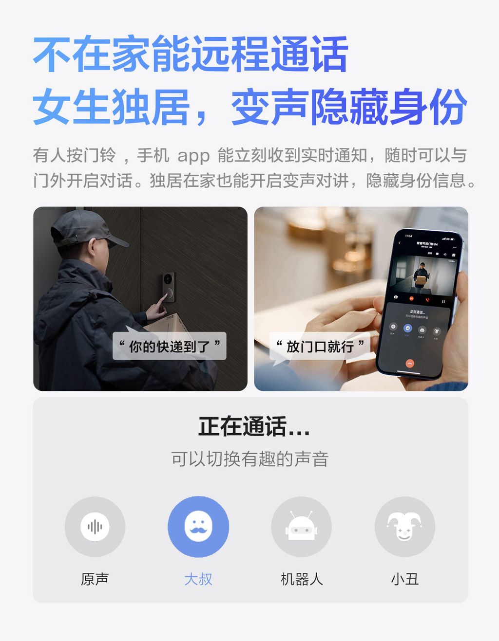 G410产品站-上_15_1752027822023