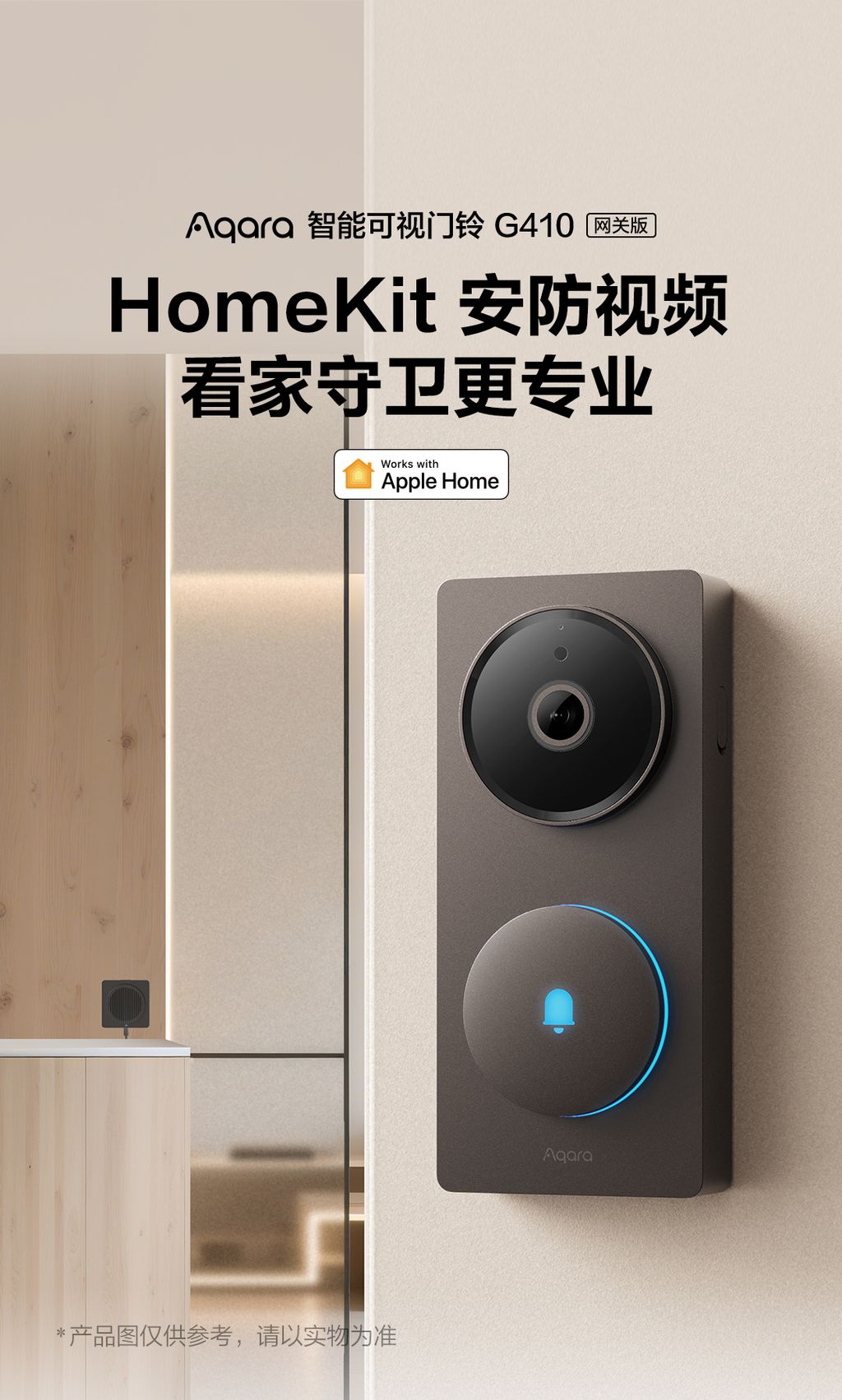 G410产品站-上_01_1752027818075