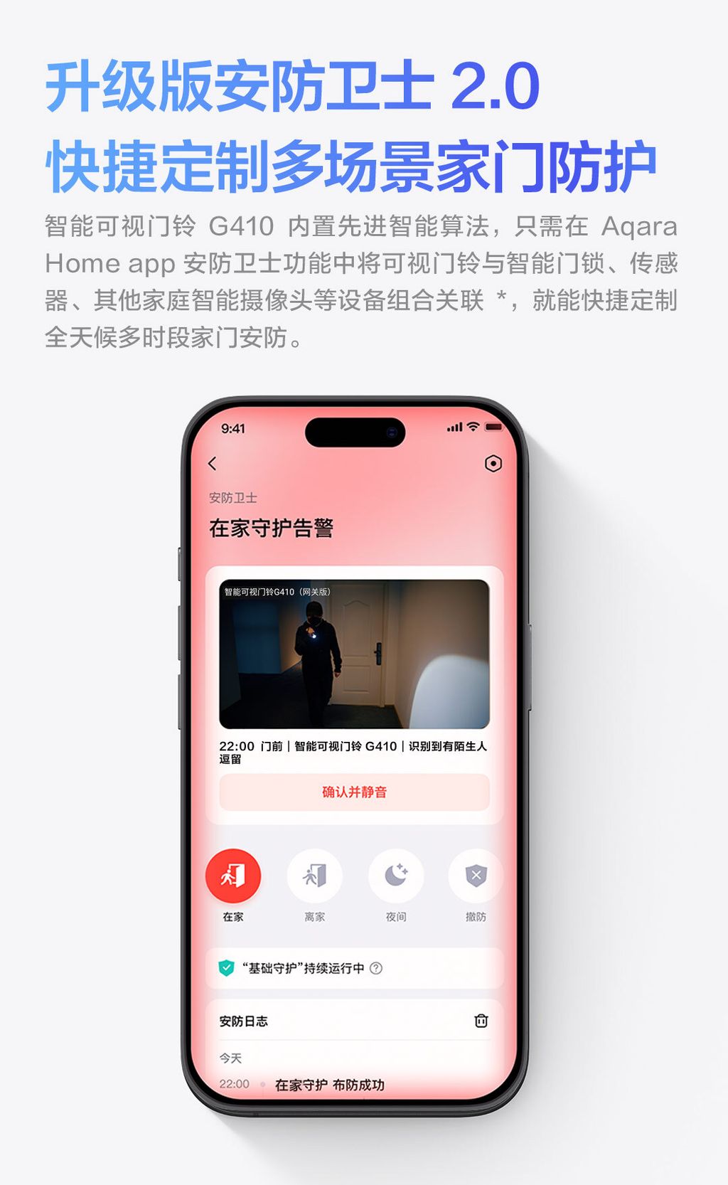 G410产品站-下_08_1752027824167