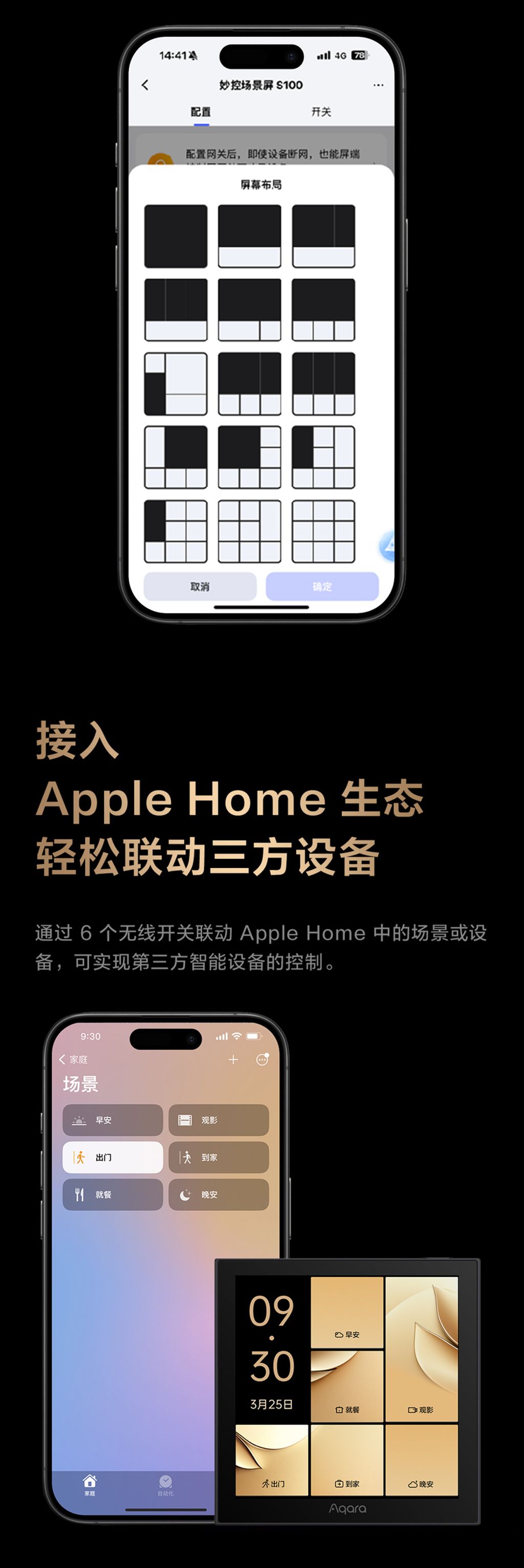 S100--04_08_1752118938373