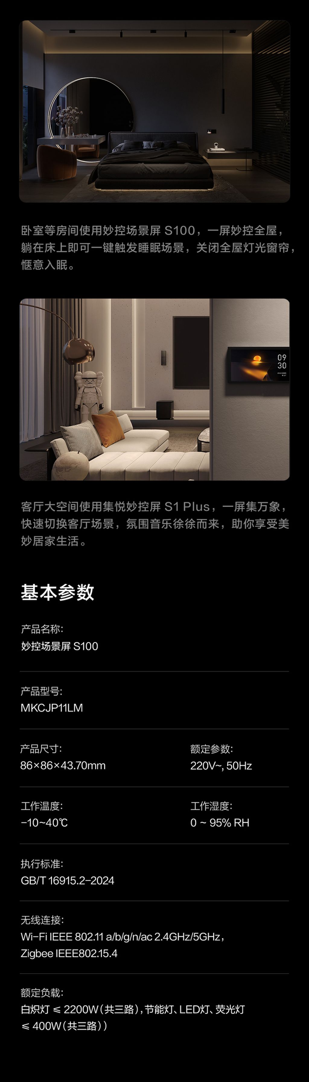 S100--04_10_1752118939367