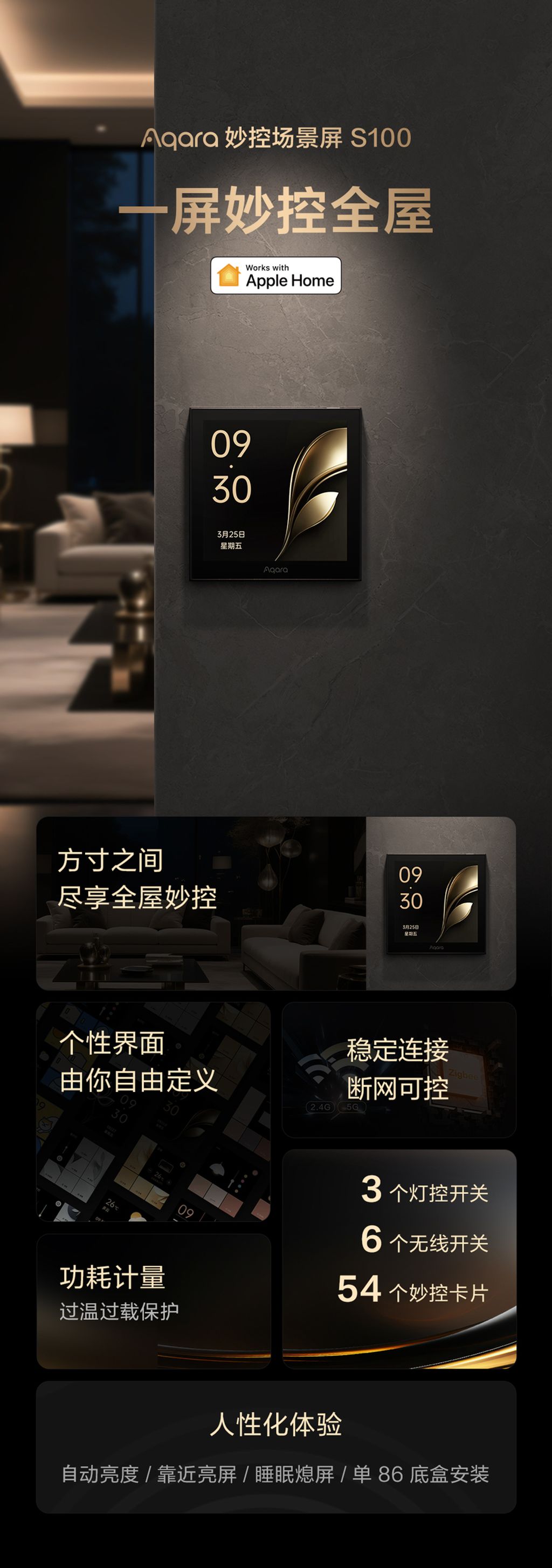 S100--04_01_1752118935020