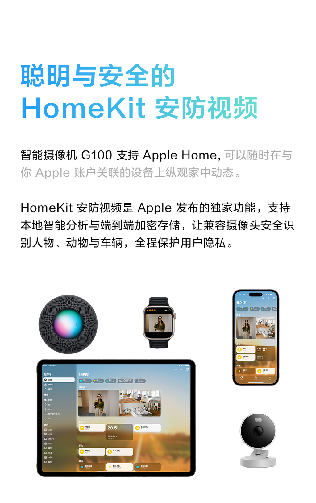 G100-产品站-1080_02_1749693948353