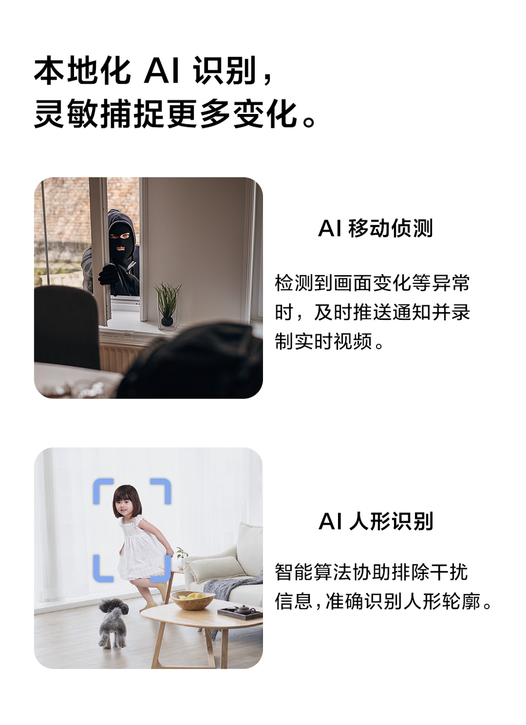 G100-产品站-1080_09_1749694056435